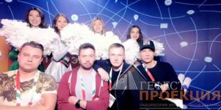Команда "Гефест Капитал" реализовала стенд для компании Ростелеком