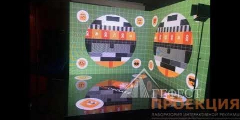 Светодиодная Зона, Mail.Ru Group 20 лет.