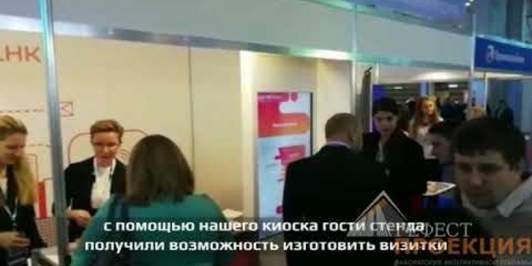 На проходившем 5-6 декабря в Санкт-Петербурге Форуме малого предпринимательства