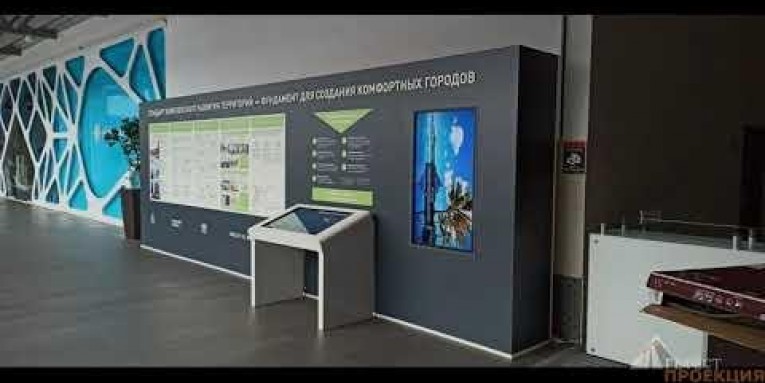 Интерактивный стол и сенсорная панель 55 дюймов на Siberian Building Week