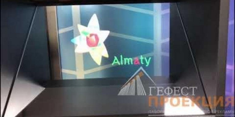 Запуск музея генплана г. Алматы Алматыбасжоспар.