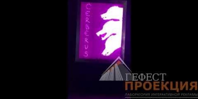 Компания Гефест осуществила 3D mapping проекции на выставке скульптур « In Dante Veritas”