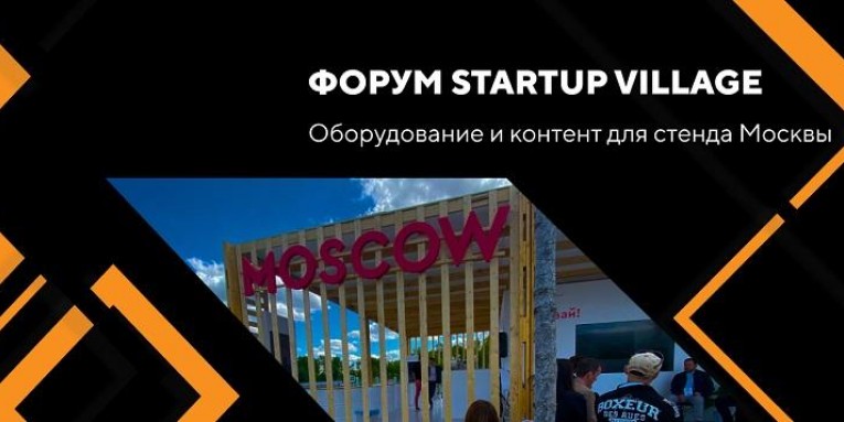 Startup village