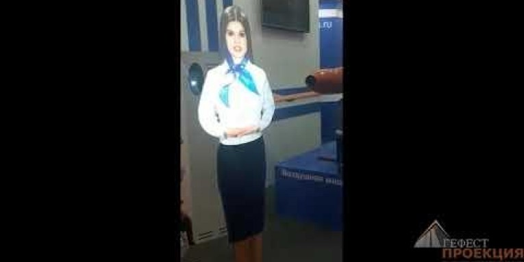 Компания «Гефест Проекция» изготовила виртуального промоутера