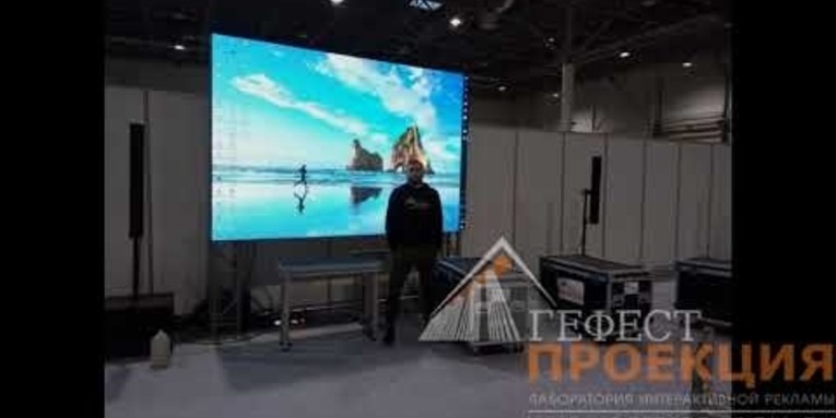 Компания "Гефест Проекция" произвела монтаж светодиодного экрана 3х2 метра в экспоцентре г.Новосибирск