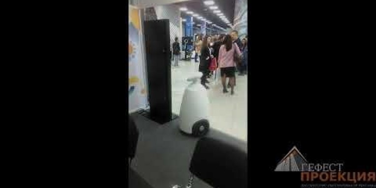 Компания «Гефест Проекция» предоставила в аренду Робота