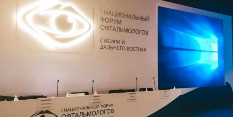 2-3 ноября в Новосибирске в ДК Железнодорожников проходила научно-практическая конференция