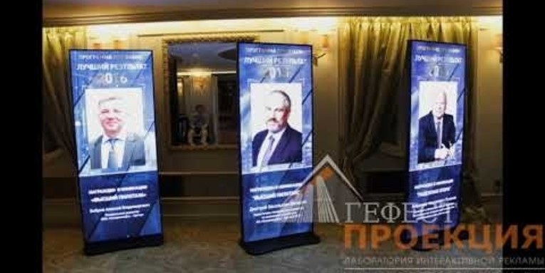 Светодиодные Iposter в аренду для ГазпромНефть с индивидуальным контентом.