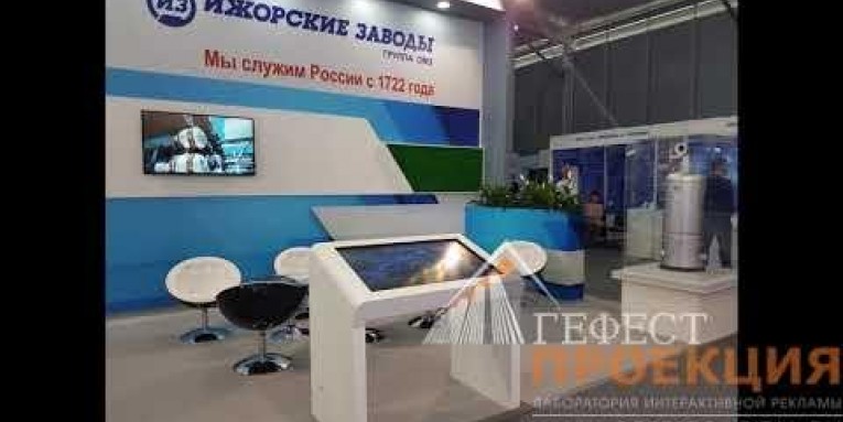 Татарстанский Нефтегазохимический Форум (4-6 сентября 2018).