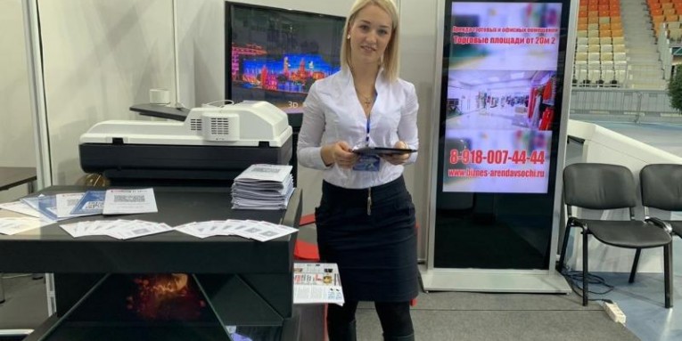 Гефест проекция и партнеры из Сочи Gs info участвовали на международном туристском форуме