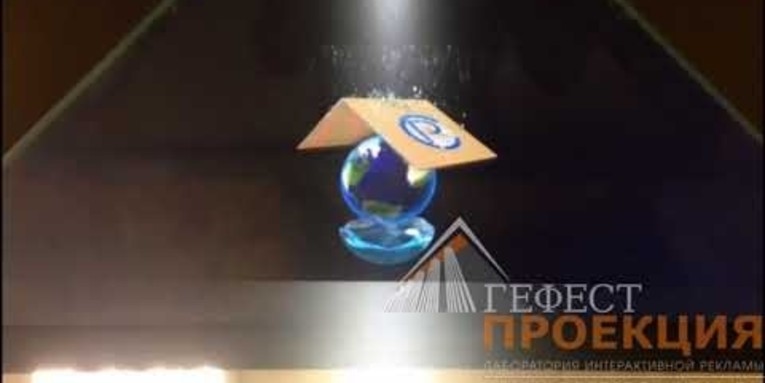 Компания Гефест Проекция предоставила в аренду новую голографическую пирамиду 61 и произвела контент по сценарию компании Russcarton