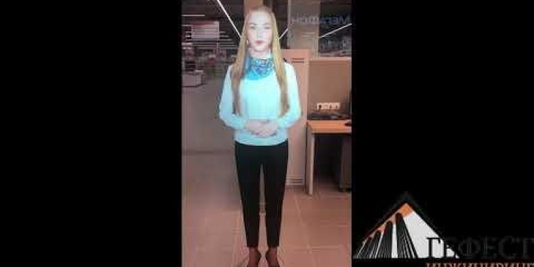 Поставка виртуального промоутера в г.Челябинск