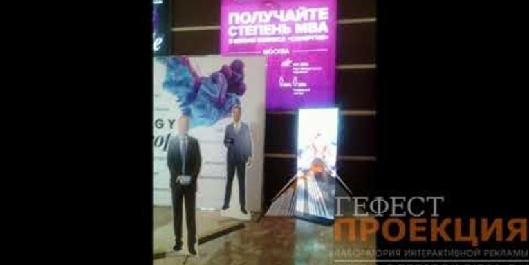 Крокус Сити Холл. 10 айпостеров - светодиодных роллеров