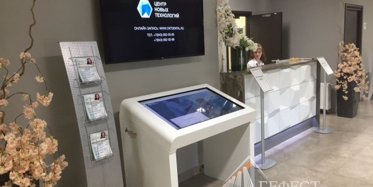 Открытие республиканского центра Новых Технологий РТ