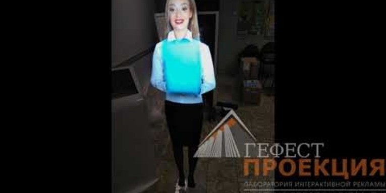 Компания Гефест Проекция произвела поставку виртуального промоутера и сенсорного киоска