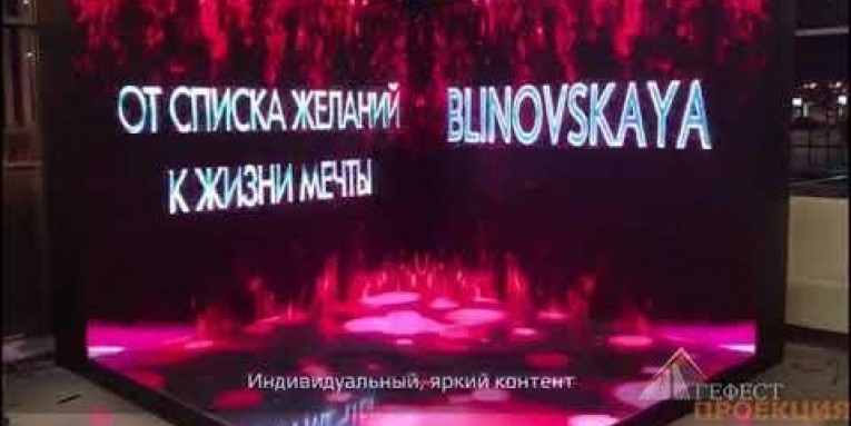 Что может сделать ваше мероприятие запоминающимся и современным?