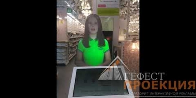 Арендное решение для проведения BTL магазина Leroy Merlin