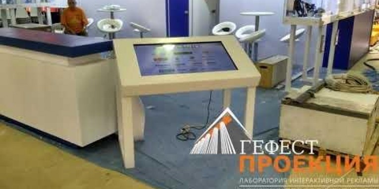Компания Гефест Проекция, разработала программное обеспечение и предоставила в аренду два сенсорных стола DEDAL PRESENTER