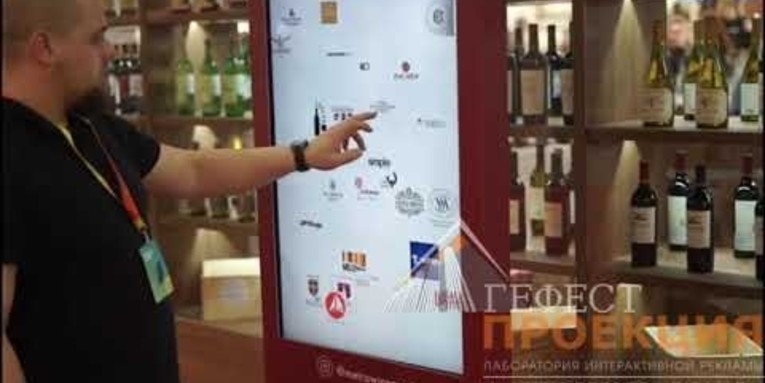 Мы предоставили 4 сенсорные стойки с программным наполнением для каждой зоны