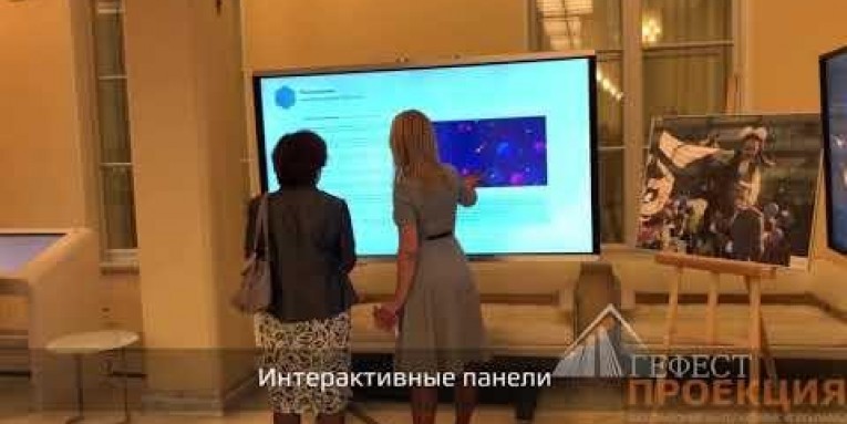 24 августа 2018 года в Президентской библиотеке им. Б.Ельцина