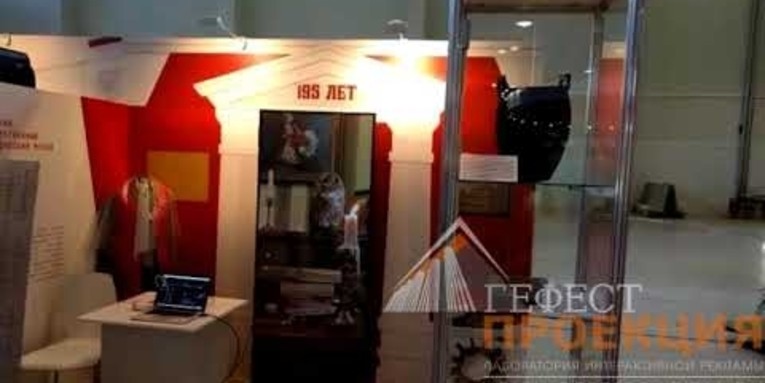ГК "Гефест Капитал" предоставила в аренду видеостену 3х3 модуля, плазму 65"
