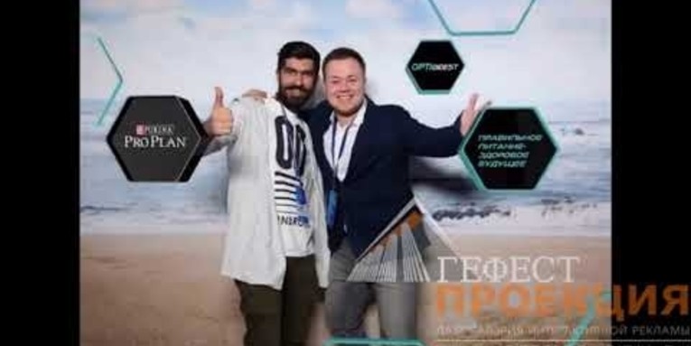 Буллет тайм зона на мероприятие для бренда proplan от гефест проекция