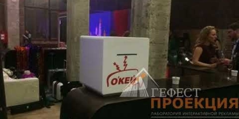 Компания Гефест капитал предоставила в аренду инстакубик