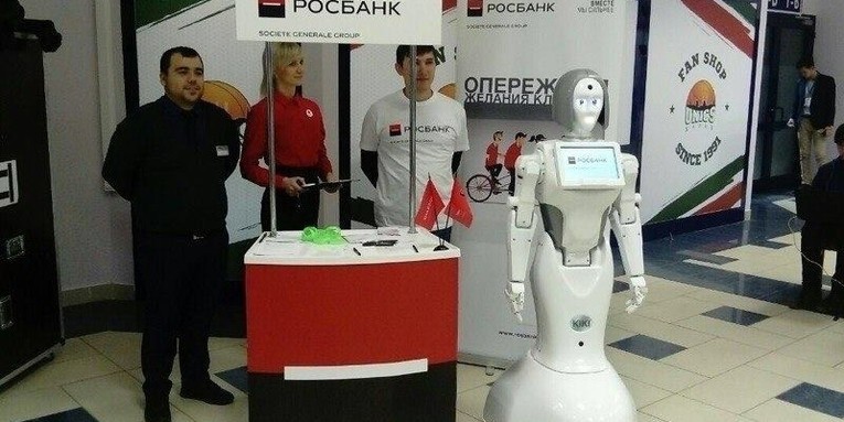 Робот кики от нашей команды навестил Росбанк