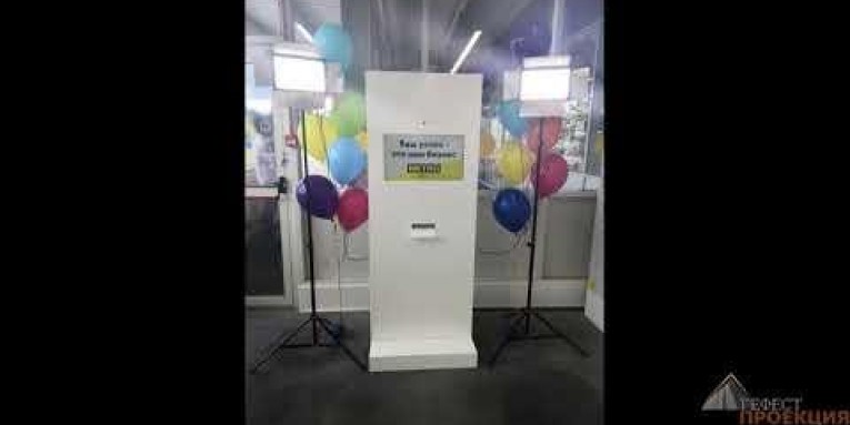 «Metro Cash&amp;Carry»