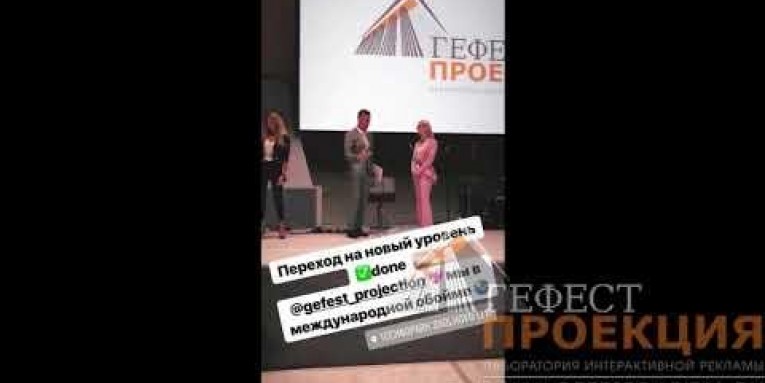 05 сентября 2018г. в Технопарке СКОЛКОВО состоялась церемония принятия новых членов в Ассоциацию Национальное Конгресс-бюро.
