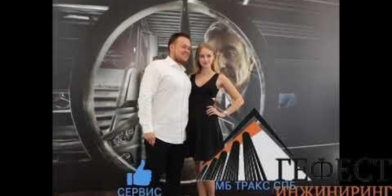 Робот Паша и Фотозона Bullet time на открытии Сервисного центра «МБ Тракс СПб»