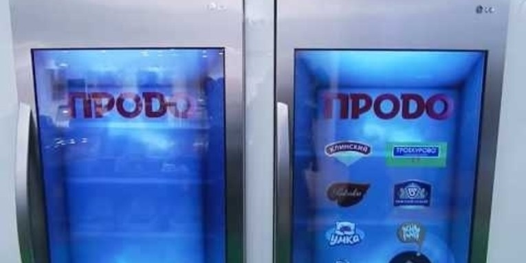 Голографические холодильники - доступны в Аренду и в продажу. Собственное производство