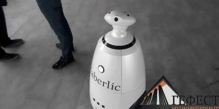 Наша команда предоставила рекламного робота на мероприятие компании Faberlic