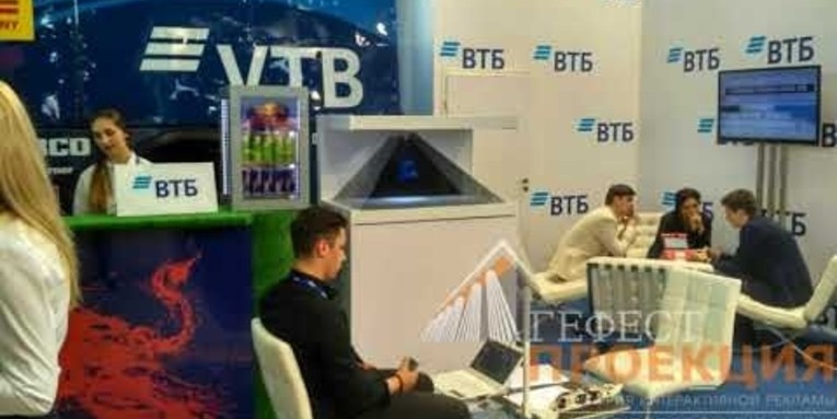 Гефест Проекция на выставку ECOM EXPO 2018 в Москве ЦВК "Сокольники"