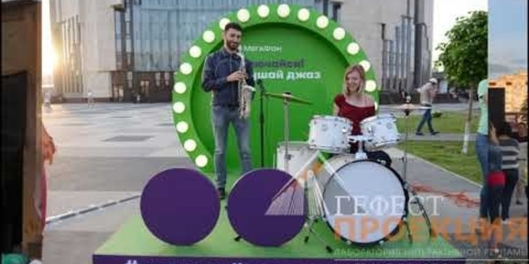 Компания Гефест Проекция предоставила интерактивную фотолабораторию на фестиваль "Jazz May Penza".