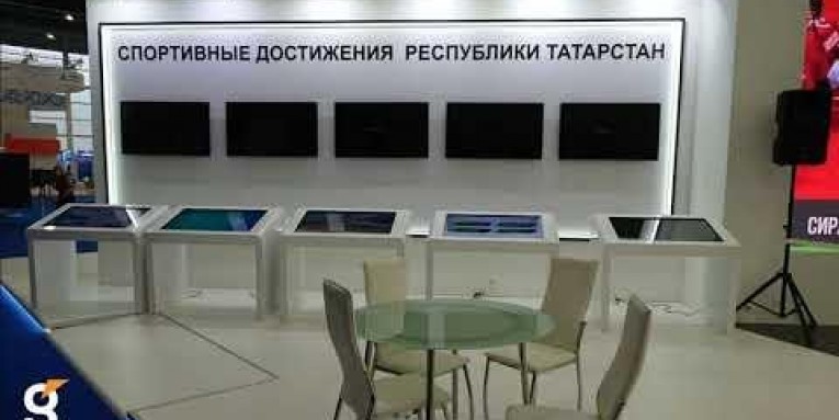 Интерактивные столы на международном форуме «Россия -спортивная держава»