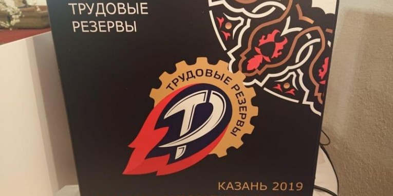 Компания Гефест Проекция предоставила активности для 2х зон Развлечений
