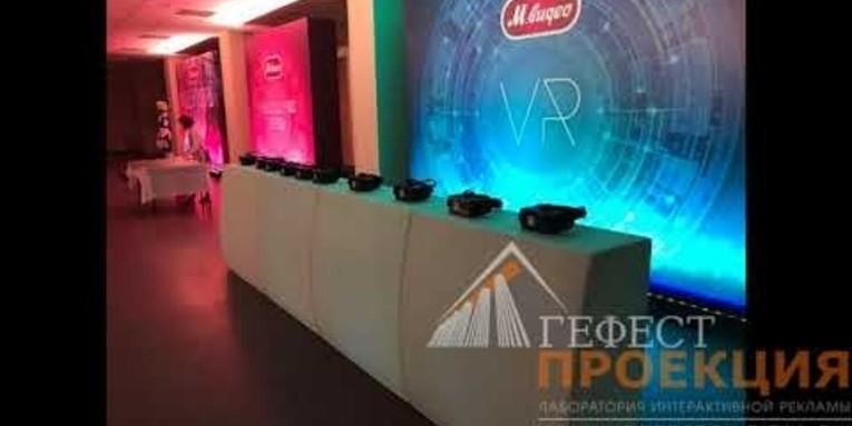 Компания Гефест Капитал предоставила очки виртуальной реальности Samsung Gear VR