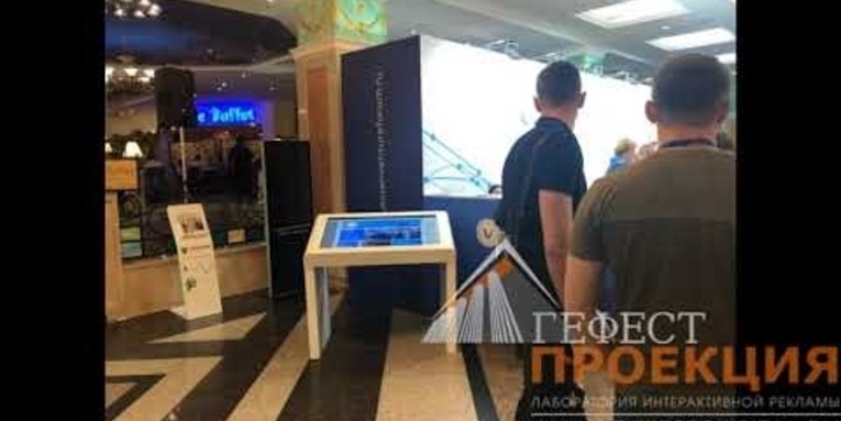I-poster, интерактивные столы, инстакубик, r-bot на Всероссийский венчурный форум, 2018