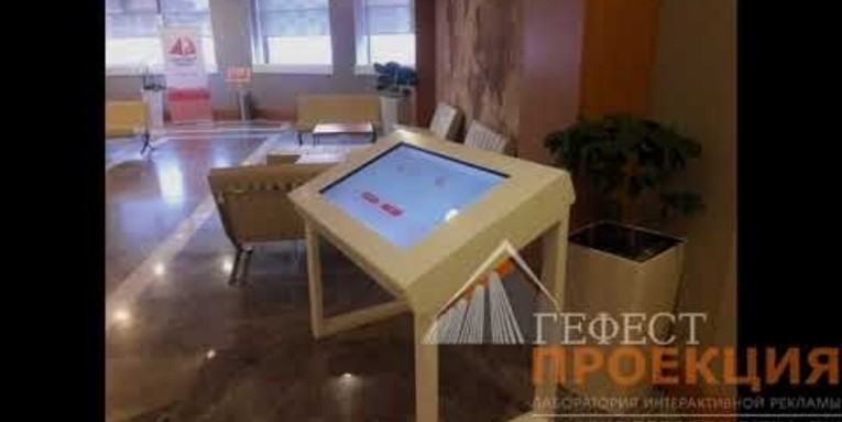Наша команда предоставила в аренду 5 интерактивных столов с индивидуальным контентом на мероприятие в честь 25-летия компании Такеда