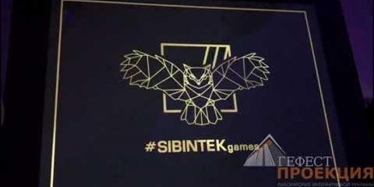 Программное обеспечение для игры «Что? Где? Когда?» для новогоднего корпоратива компании СИБИНТЕК.