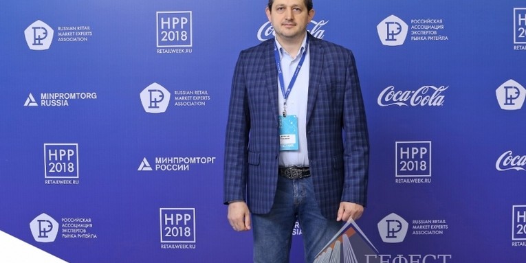 ГК Гефест Капитал приняла участие в Неделе Российского Ритейла.