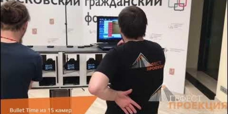 Группа Компаний «Гефест Капитал» совместно с компанией «Сателлит»