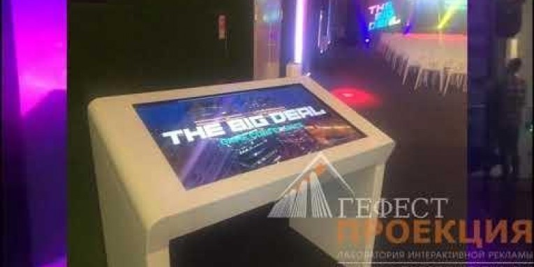 Mail.Ru Group, провела свою первую игровую конференцию The Big Deal.