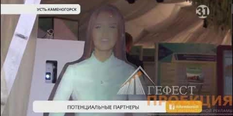 26 сентября в Усть-Каменогорске состоялся международный инвестиционный форум «Алтай Invest -2018».