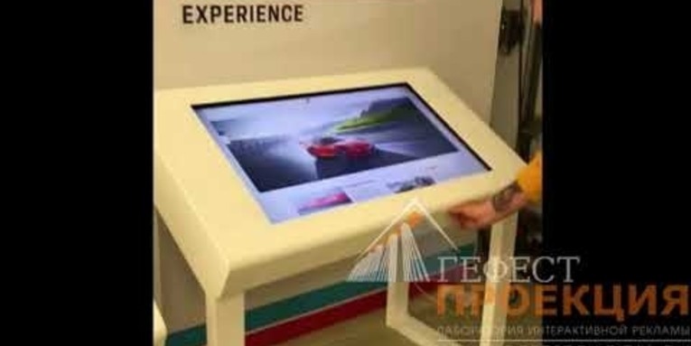 Компания "Гефест Проекция" предоставила интерактивные столы для Porsche
