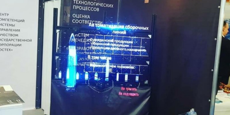 Стена из голографических вентиляторов и создание контента