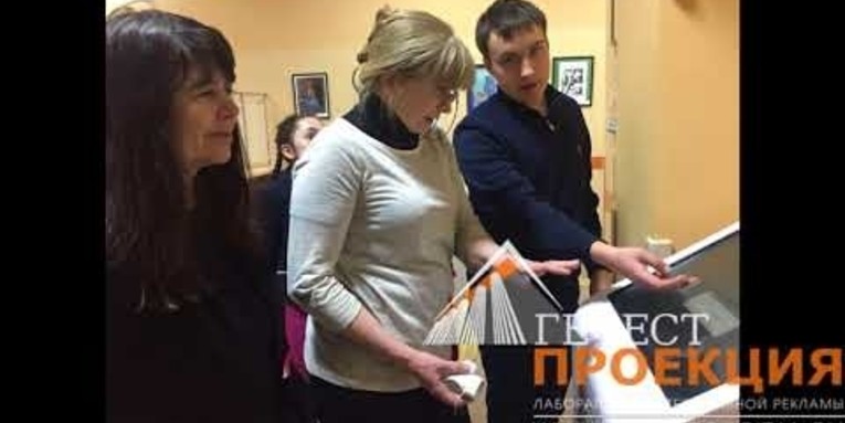 Интерактивный киоск для детской школы искусств имени М.А.Балакирева!