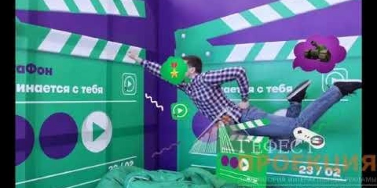 Bullet-time, офис Мегафон.