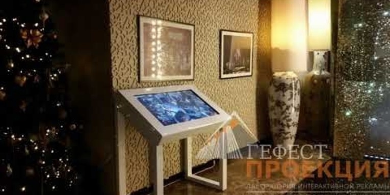 Аренда интерактивного Стола Dedal Stone Presenter 42 для СПА Центра "Алготерм" на Покровке.